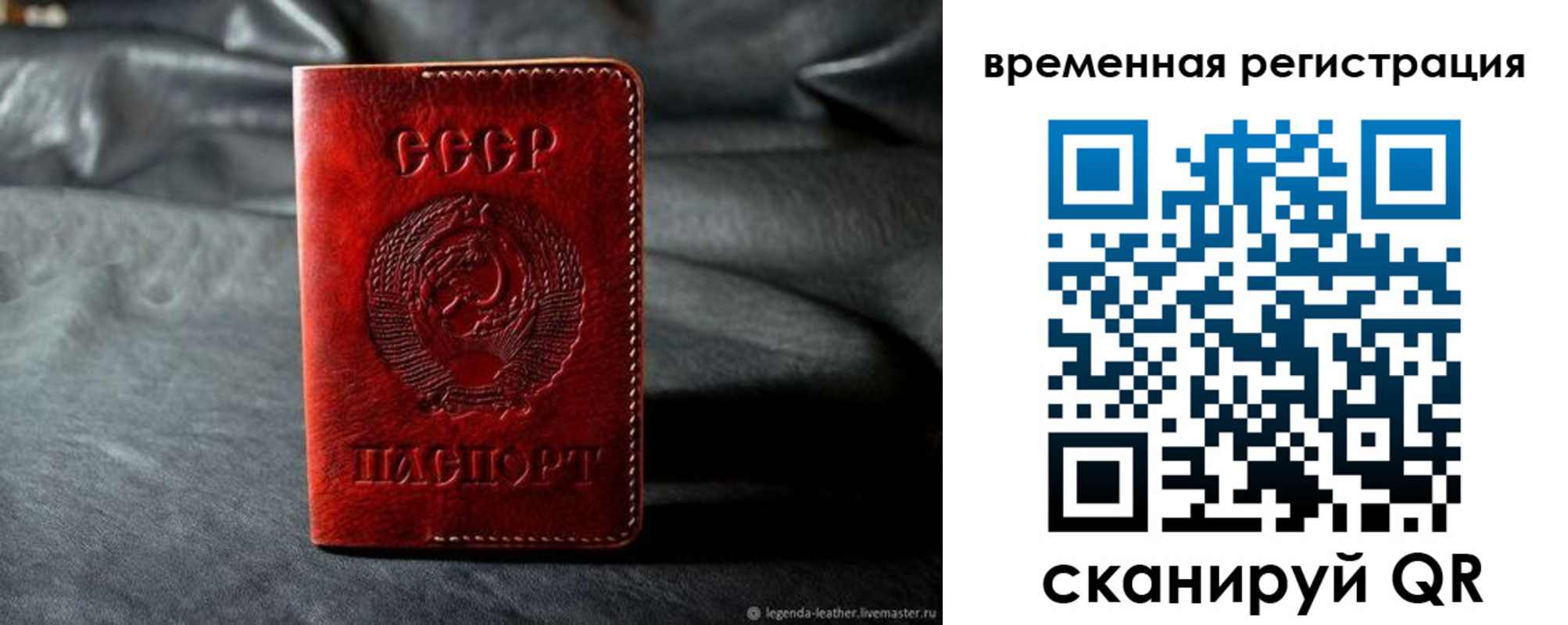 миграционный учет в Оленегорске